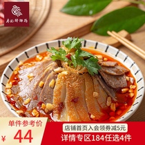 Liao Ji Bangbang chicken Sichuan specialty Net Red braised snacks Spicy couples lung slices Chengdu specialty cooked food cold salad