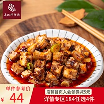 Liao Ji Bangbang chicken red oil rabbit ding Sichuan specialty cold food rabbit salad Sichuan food snacks snacks cooked food 480g