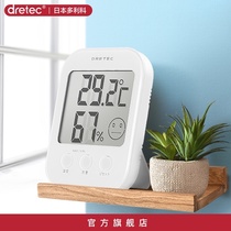 dretec Japan electronic hygrometer Household high precision indoor hygrometer Baby room thermometer