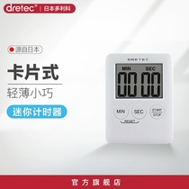 Dretec multi-section timer Mini countdown timer Loud sound reminder Home fine timer