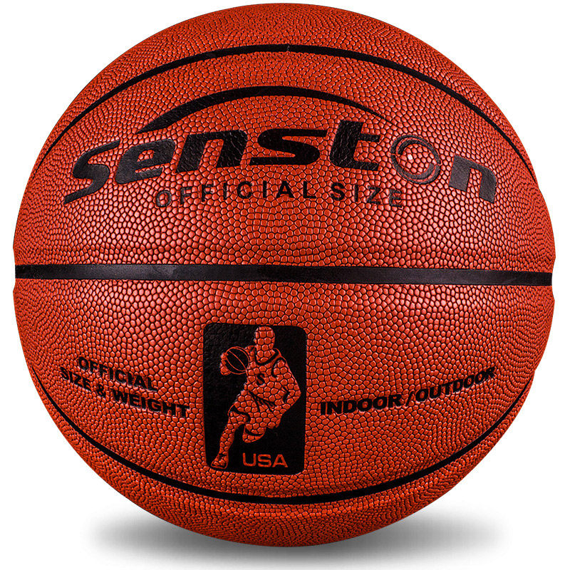 正品室外耐磨篮球女5号幼儿园7号成人篮球