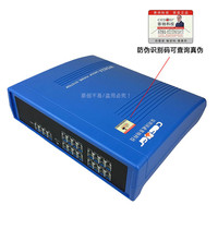 Guowei WS824-Q416 telephone exchange 4 in 16 out 4 outside line 16 extension Sena telephone exchange