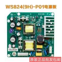suncorp sai na WS824 power 9H 10D 10D enhanced 5D-1 5D- 2 type 3 original power supply board
