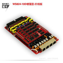 National Wiesena Switch WS824-10D Enhanced 5D-1-2-3 8OOL External Board 008C