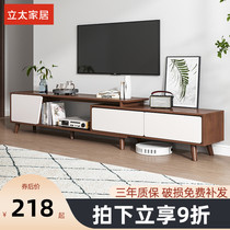 TV cabinet modern simple small-scale stretchable TV cabinet living room Nordic light luxury TV cabinet combined walls