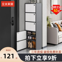 Small-sized home-type shoe store with a narrow-door outdoor corridor is about modern high-style storage cabinet simple shoe rack