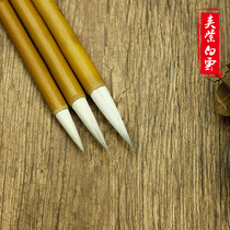 Yiyun pen village brush clip purple big Baiyun (large medium and small) sheep and brush