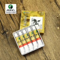 Marley brand 64 Chinese painting pigment 12ml single pack 36 color Chinese painting meticulous painting Mountain ink painting paint set
