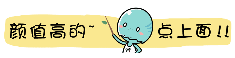趣值买