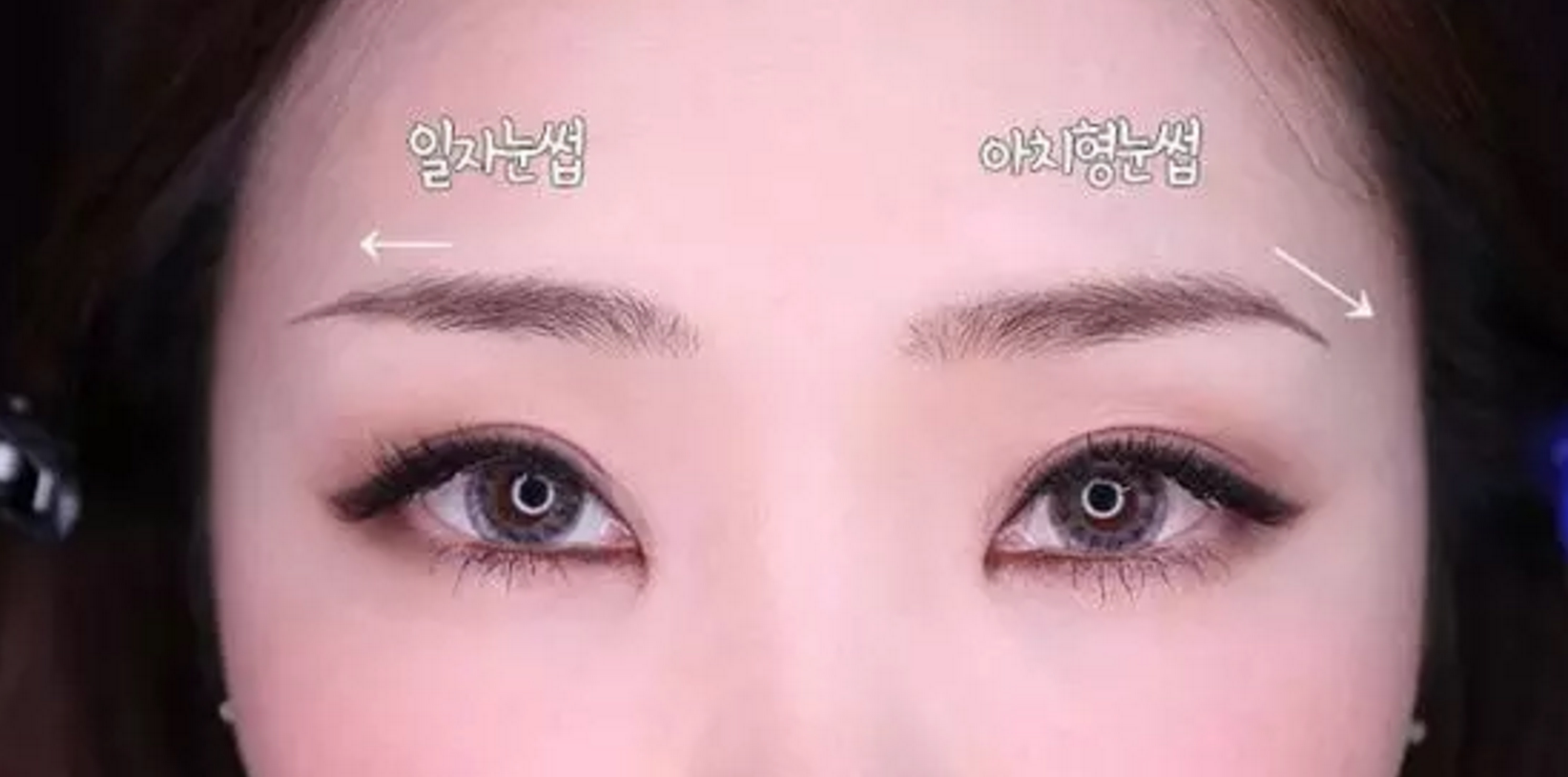 女神现在都画拱形眉!你还在画一字眉吗?