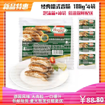 2 bags minimum order Hormel classic German sausage 180g*4 bags German-style pure meat sausage grilled sausage hot dog