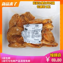 2 bags minimum order Hormel Orleans chicken wings special package Enjoy chicken wings 1KG wings in frozen grilled wings snacks