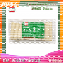 2 bags of Hormel Selected Chicken Breakfast Sausage 1KG About 30 Hot Dog Burgers with 9cm Long Chicken Sausage