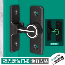 Punch-free push-pull door lock latch door clasp door bolt toilet door lock barn door right angle shift door lock buckle