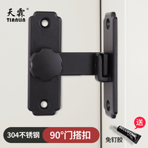 Punch-free 90 degree door buckle door bolt right angle sliding door barn door latch door sliding door door lock toilet door lock