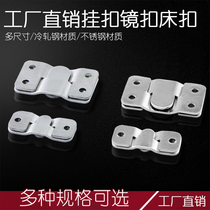 Special price Furniture connector Bed hanging buckle Iron hanging piece Iron mirror buckle Mirror hook insert picture frame accessories 2 pieces price