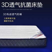 Mattress Home Thickening Memory Cotton Tatami Mat set as sponge cushion Single Dormitory Padded folding bedding Subcushion