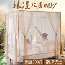Zipper bed-sitting mosquito net drop-proof childrens household yurt 1 5m 1 8m bed pattern double-layer yarn fully enclosed