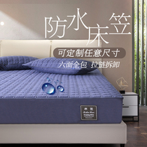 Full bag Bed Hat Waterproof urine-permeable bed cover single piece Schildreth protective sleeve mattress cover anti-slip fixing bed cover