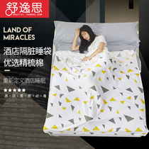 Travel Dirty Sleeping Bag Pure Cotton Linen Quilt Cover For travel portable Hotel Guest House Carry-on Divine Instrumental Double Quilt Cover