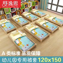 Childrens quilt cover single piece 1 2 meters x1 5m cartoon cotton cotton kindergarten baby baby quilt cover 120x150