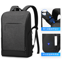 Buffer shoulder-reduction shoulder strap men's backpack large-capacity laptop pack travel bag