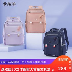 CaranY/karayang primary school student schoolbag 23456 grade burden reduction ultra-light cloud children's schoolbag 2616