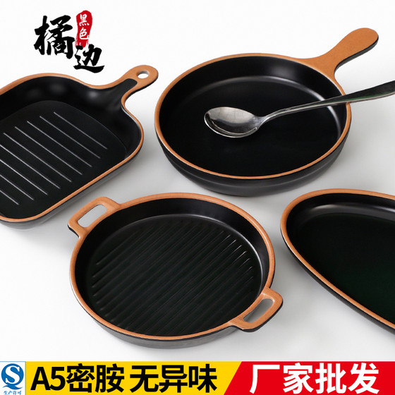 Metamine tableware irregular plate commercial dining restaurant restaurant creative dish imitation porcelain plastic dining plate handle plate
Metamine tableware irregular plate commercial dining restaurant restaurant creative dish imitation porcelain plastic dining plate handle plate