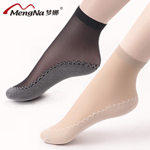 Mengna 12 pairs of short stockings summer thin section cored silk cotton bottom breathable deodorant non-slip anti-hook womens socks