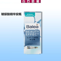 In Stock German Balea Hyaluronic Acid Hyaluronic Acid Concentrate Ampoule 7pcs