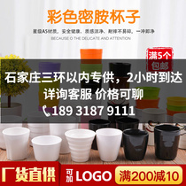 Melamine Cup Anti-fall imitation porcelain hotel hot pot restaurant hotel Cup custom color commercial plastic water cup fast food