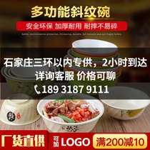 Simple porridge bowl Small bowl rice bowl soup bowl large Bowl Noodle Bowl melamine imitation porcelain resin colored twill Bowl commercial