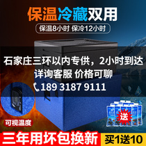 Incubator Foam Box High Density Canteen epp Commercial Stalls Large Food Reefer Food Refresher Takeaway Delivery