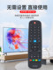 Skyworth TV 원격 제어 범용 범용 쿨 LCD 네트워크 TV YK-6600J/60JB/8600J/60JB/C900J 적외선 버전/음성 버전 TV 리모컨 보드에 적합합니다. Skyworth TV 원격 제어 범용 범용 쿨 LCD 네트워크 TV YK-6600J/60JB/8600J/60JB/C900J 적외선 버전/음성 버전 TV 리모컨 보드에 적합합니다.