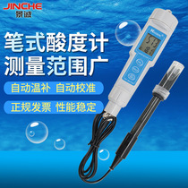 Kodida acidity meter CT-6020A digital display waterproof pen handheld pH meter pH test pen