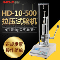 Digital display spring tension and compression testing machine spring compression tension pressure tester push and pull force meter spring load test