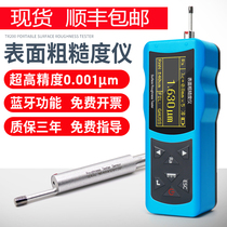 Gitai TR210 high-precision roughness meter surface roughness measuring instrument portable light finish detection instrument