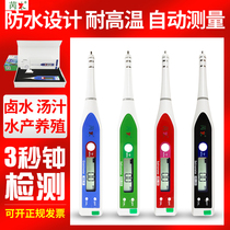 Wood salinity meter kitchen food soup cooked brine digital display high precision salinity salinity test