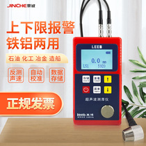 Ribo ultrasonic thickness gauge steel plate plastic metal cast iron high precision thickness gauge Leeb320 321 322