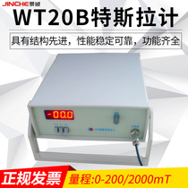 Henan Weite WT20B digital desktop teslameter desktop gauss meter magnetic field strength tester