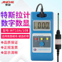 (Guaranteed original)Witt WT10A hand-held Tesla meter Gaussian meter with metal probe Ultra-durable