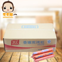 Shuanghui ham fragrant and tender fried and baked Wang 42g*80 casual snacks Fried snacks spicy snacks whole piece