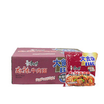 Master Chef Great Food Bag BIG Hemp Spicy Beef Noodle 144g * 24 Bag instant noodles Instant Foam Noodle Whole Box