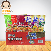 Master Kong instant noodles big food bag 24 bags mixed FCL multi-flavor big food bag Instant noodles