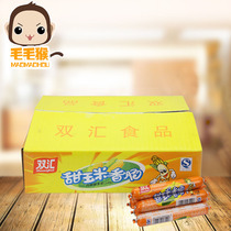 Double Sinks Fire Legs Intestines Sweet Corn Sausage 38g Ready-to-eat Meat Snacks Snack Whole Box 80 Promotions