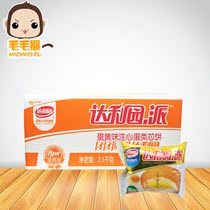 Dali Garden Egg Yolks 2 5kg Strawberry Chocolate Coating Cream Blueberry Notes The Whole Taste 5 Catty Whole