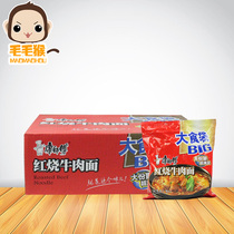 Master Conmaster Great Food Bag BIG Red Burning Beef Noodle 146g * 24 Bag Instant Noodle instant foam noodle whole box