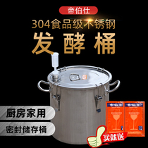 Diboshi food grade stainless steel fermentation barrel wine wine sealed fermentation tank enzyme barrel wine wine equipment