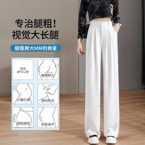 Summer Black Western Dress Pants Lady 2022 New High Waist Pituitary Drag Casual Pants Straight Barrel Pants Broadlegged Pants