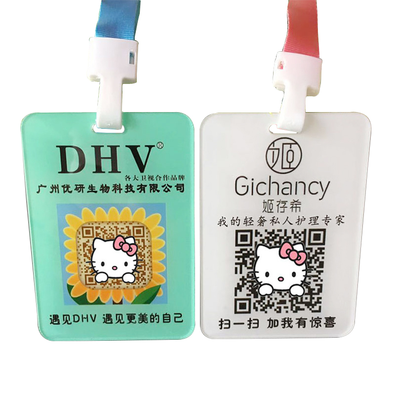 wechat plus friends team pushes the listing to collect money qr code payment tag tag collection code push scan code customization